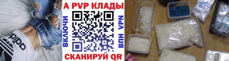 Все наркотики Дмитров ГАШ БУТИРАТ МЕФ Экстази КОКАИН А ПВП Галлюциногенные грибы Канабис