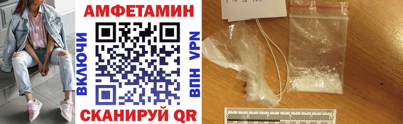 Амфетамин Premium МЕГА как войти Дмитров дарнет шоп