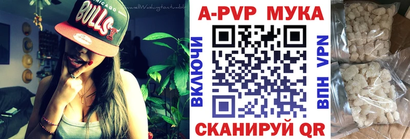 A-PVP кристаллы  ОМГ ОМГ   Дмитров  как найти наркотики 