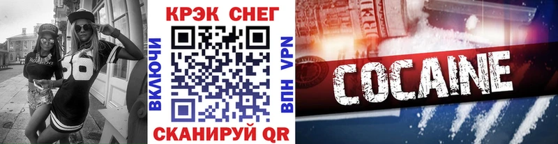 COCAIN 98%  Дмитров 