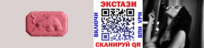 ЭКСТАЗИ 280мг  Дмитров 