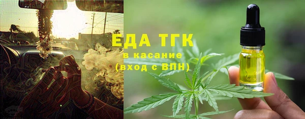 меф VHQ Аркадак