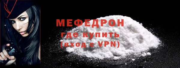 меф Арсеньев