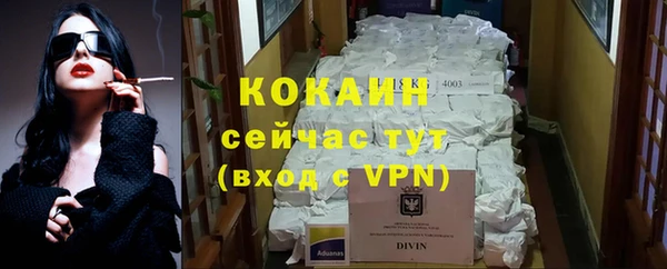 меф VHQ Аркадак