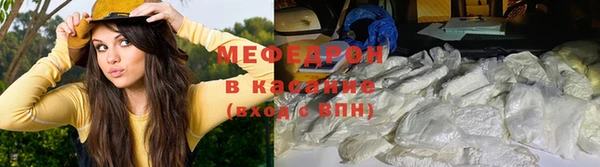 меф VHQ Аркадак