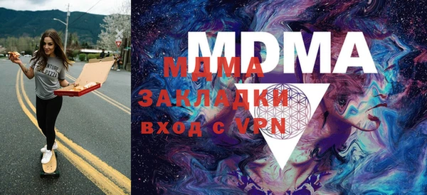 дурь Армянск