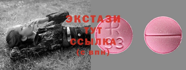 дурь Армянск