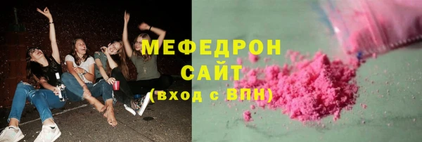 меф VHQ Аркадак