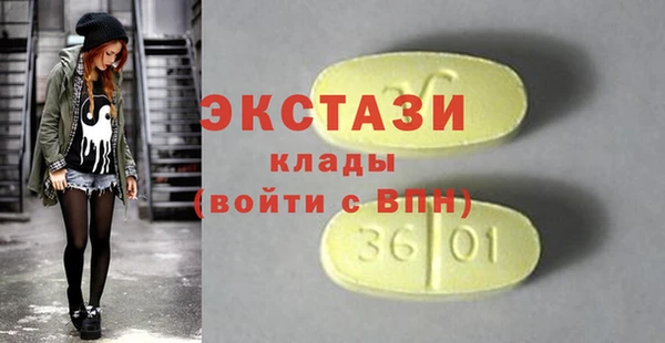 меф VHQ Аркадак