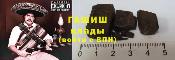 дурь Армянск
