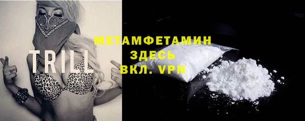 меф VHQ Аркадак