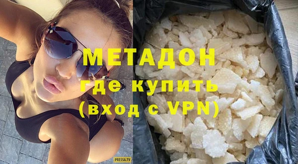 меф VHQ Аркадак