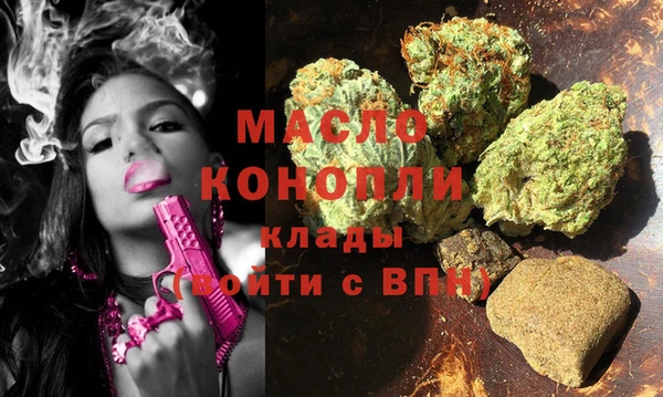 таблы Губаха