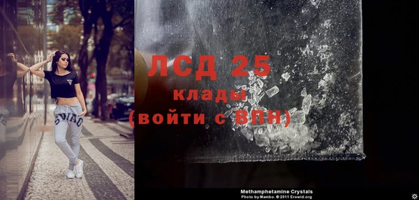 меф VHQ Аркадак