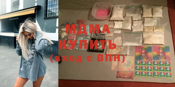 меф VHQ Аркадак