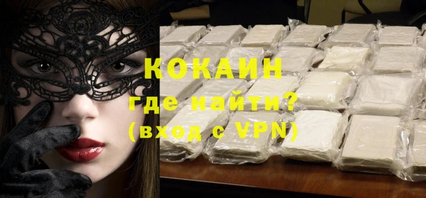 меф VHQ Аркадак
