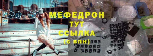 меф Арсеньев