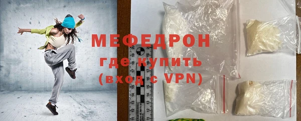меф VHQ Аркадак