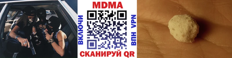 дарнет шоп Дмитров MDMA кристаллы