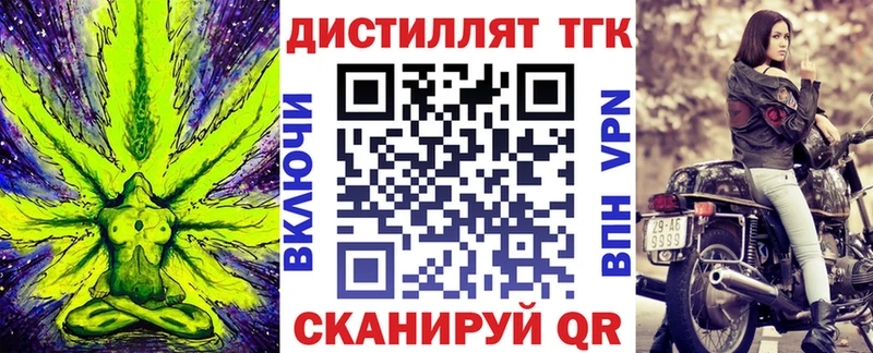 ссылка на мегу ссылки  Дмитров  ТГК вейп 